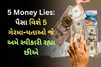 5 Money Lies